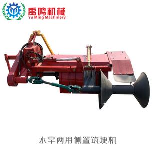 禹鸣供应液压折叠侧置筑埂机 水旱田两用农田起垄机 单边打埂机