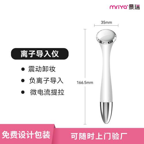 新款导入仪家用美容仪器护肤导入仪EMS微电流家用美容仪脸部美容