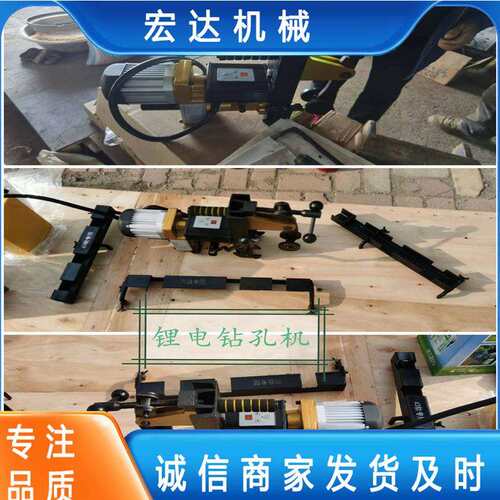 电动钢型轨钻孔孔机DZG-1/2空心钻眼机铁轨道锂电打孔机60路冲机