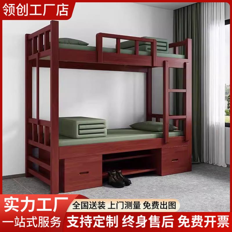 成都实木制式营具木质双层床上下铺营房内务柜高低床学习桌椅定制