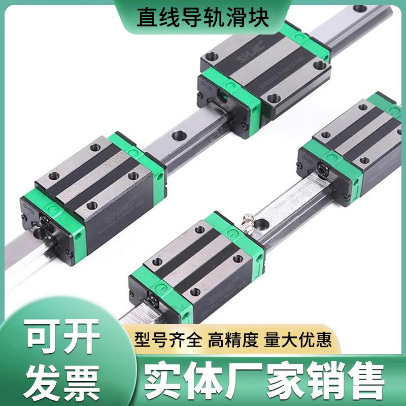 厂家直线滑块导轨 加长滑轨 配件直线轴承 方型圆型规格尺寸精准