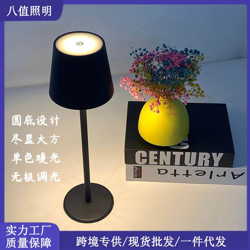 跨境 简约北欧美式LED复古氛围充电酒吧创意装饰床头卧室台灯