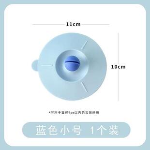 圆形硅胶杯盖通用陶瓷杯子盖子小号玻璃水杯茶杯配件防尘马克杯盖