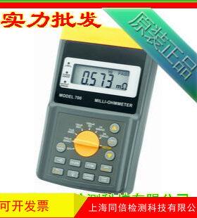 台湾宝华PROVA-700i歐姆錶 小电阻歐姆计1.000mΩ到6.0000kΩ测量