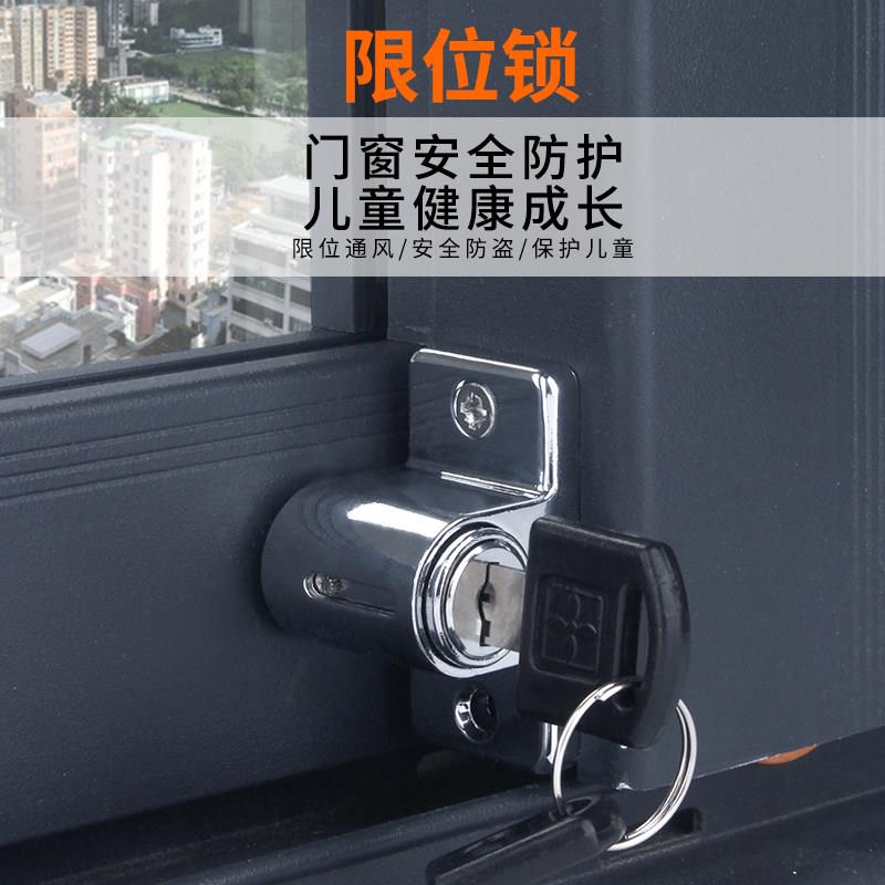 移门窗户锁扣伸缩锁扣推拉推拉锁扣限位器安全限位防盗平移铝合金