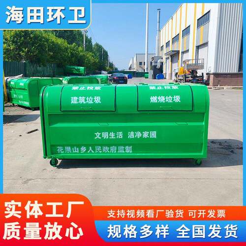 建筑工地用垃圾收集箱大容量移动车载铁皮拉臂箱颜色亮丽