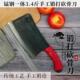 红太大号砍骨刀斩骨刀手工锻打剁骨刀具铁匠手工加大商用锰钢工具