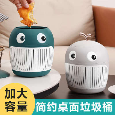 小鲸鱼桌面垃圾桶轻奢风可爱迷你办公室桌子茶几收纳桶小号桌上桶