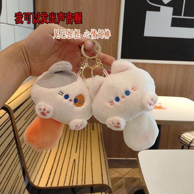 可爱吱吱叫小猫咪团团长尾猫钥匙扣玩偶抓机娃娃公仔包包挂饰