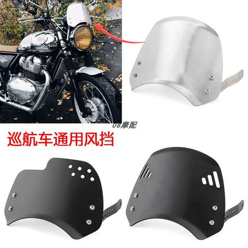 闪300巡航车改装用风挡头罩高金GK1200金吉拉300cgx150挡风导流罩