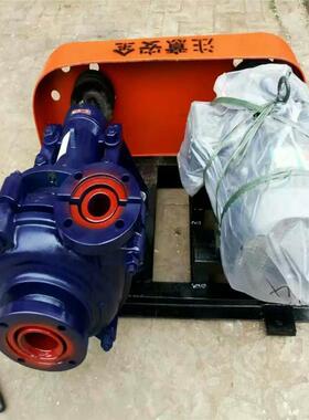 渣浆泵合金渣浆泵辽宁渣浆泵1.5/1C-HH