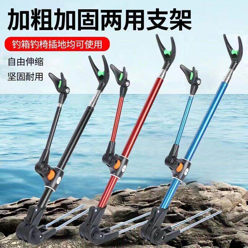 渔具不锈钢地插炮台支架 钓箱钓椅鱼竿支架 台钓架杆渔具配件