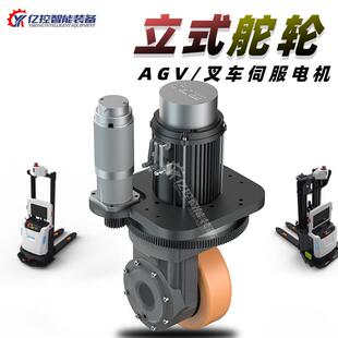 电动叉车驱动总成，驱动轮，立式1500w带减震舵轮，电动叉车改造