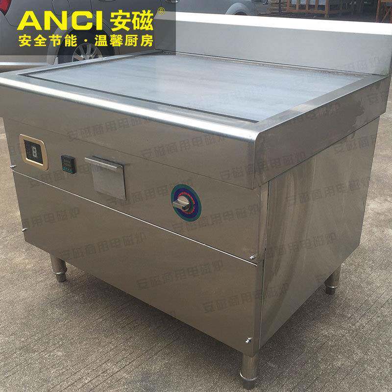 安磁商用柜式电磁扒炉8kw落地式牛排扒炉餐厅立式电热铁板烧设备