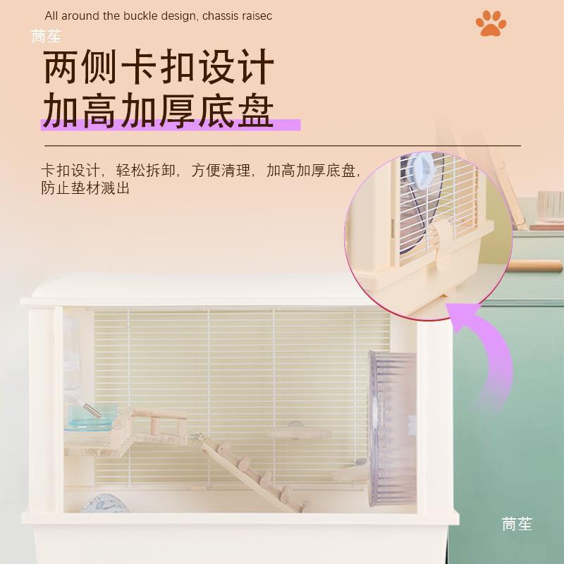 大号仓鼠笼子亚克力豪华造景别墅金丝熊花枝鼠蜜袋鼯刺猬笼子