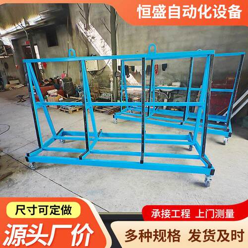 门窗玻璃架周转架铁板输送架玻璃架手推车物流运输车石板转运车