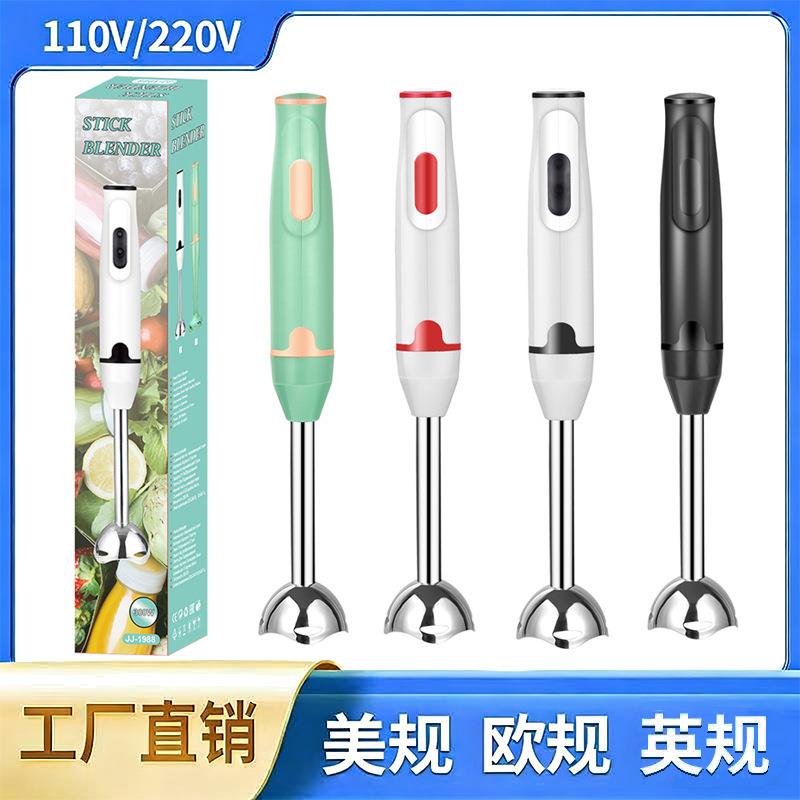 跨境搅拌机家用厨师机料理机榨汁机不锈钢刀头多功能手持料理棒