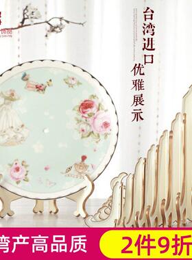盘子支架台湾装饰瓷盘圆相框茶饼架托赏盘时钟塑料展示架摆盘托架