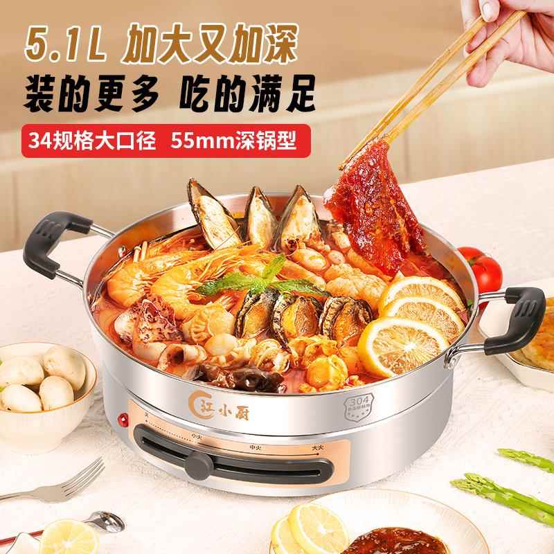 多功能FJ2电煎锅0无4不锈钢家烙用底饼锅涂层平电饼铛煎饼锅