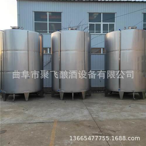 5吨01吨带液位储酒存罐不锈钢泡密封罐 304白钢94792罐立式侵罐价