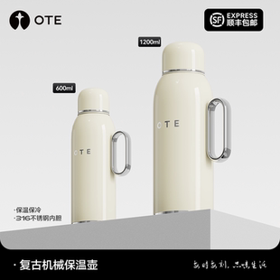 OTE欧堤保温壶大容量家用焖泡茶暖热水瓶不锈钢车载传家陪嫁送礼