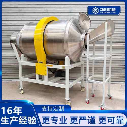 钛白粉活性炭颗粒混合机 氢氧化铝氧化物混料机 酚醛树脂混合机