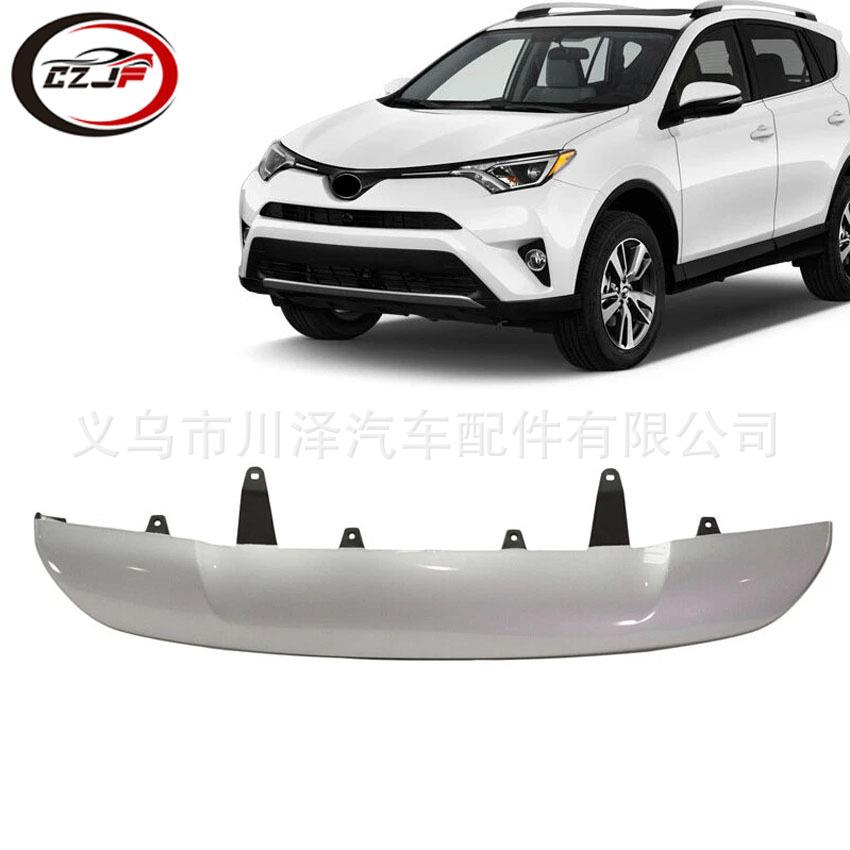 适用2017-2018荣放RAV4后保险杠下护板524530R020B0 TO1195115