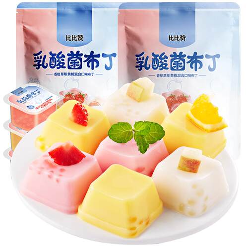 比比赞乳酸菌布丁果冻办公室解馋网红小零食儿童小吃货休闲食品批