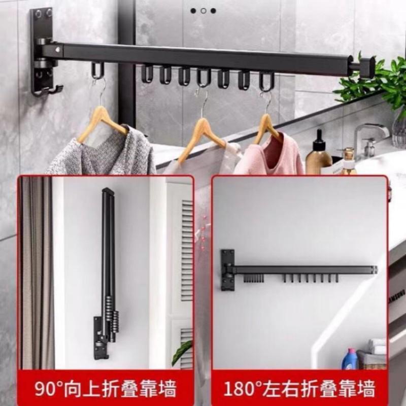 阳台向上折叠左右折叠晾衣架室内外隐形壁挂式伸缩晾衣杆晒衣神器