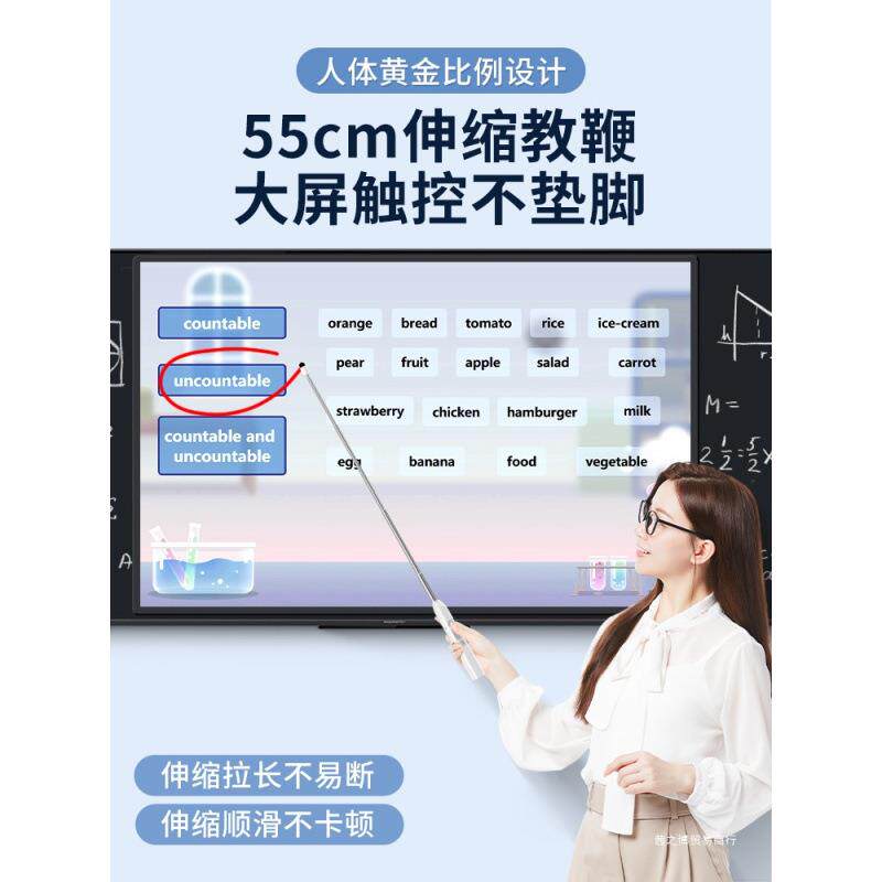 适用希沃翻页笔教师用多功能电子白板多媒体教学一体机上课触屏书