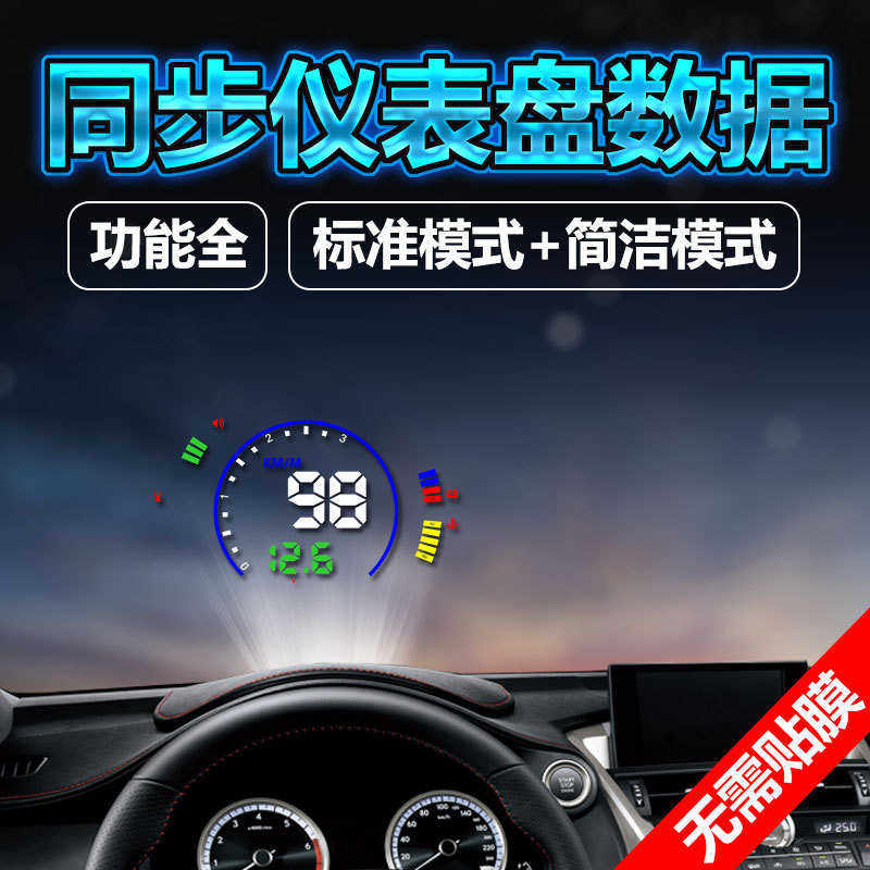 S600路况耗油显示屏 HUD车载显示器 自动开关机车载显示器,汽车用品/电子/清洗/改装,车用显示器/显示屏,淘宝优惠券,粉丝福利购,淘宝优惠卷