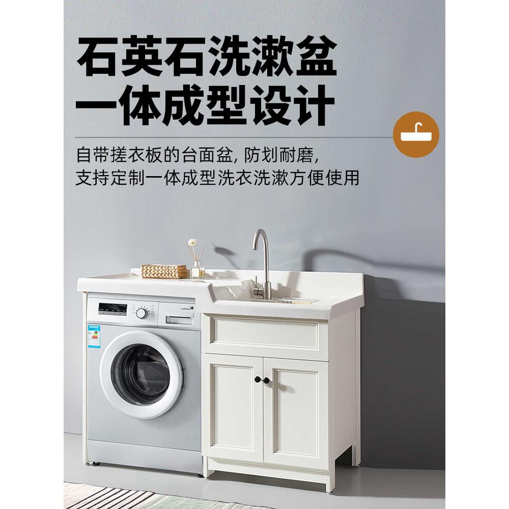 洗定寸制阳台洗衣盆洗板衣台石英883石衣池带搓家用切角加宽小尺