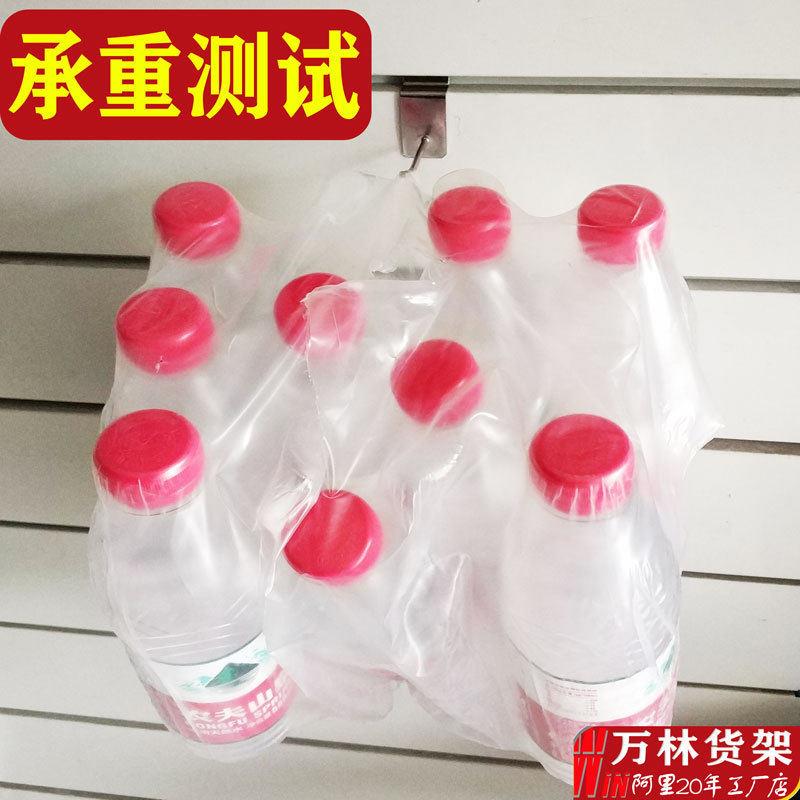 文样工厂槽板展示货品架 双面具店饰店小商品佐致（收品挂钩展示