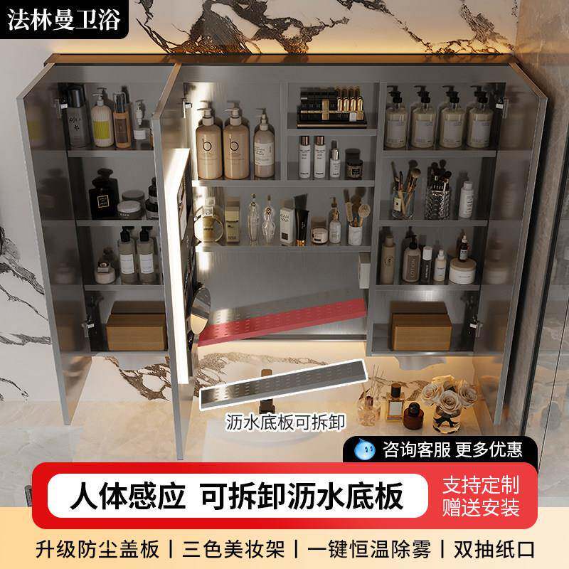 2025新款智能不锈钢浴室带沥水单独镜柜卫生间挂墙式通顶镜箱定制