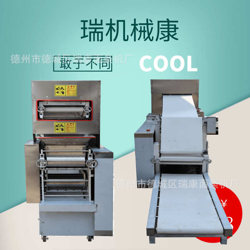 厂家直供自动回料全自动饺子皮机鲜面房食品厂商用全自动馄饨皮机