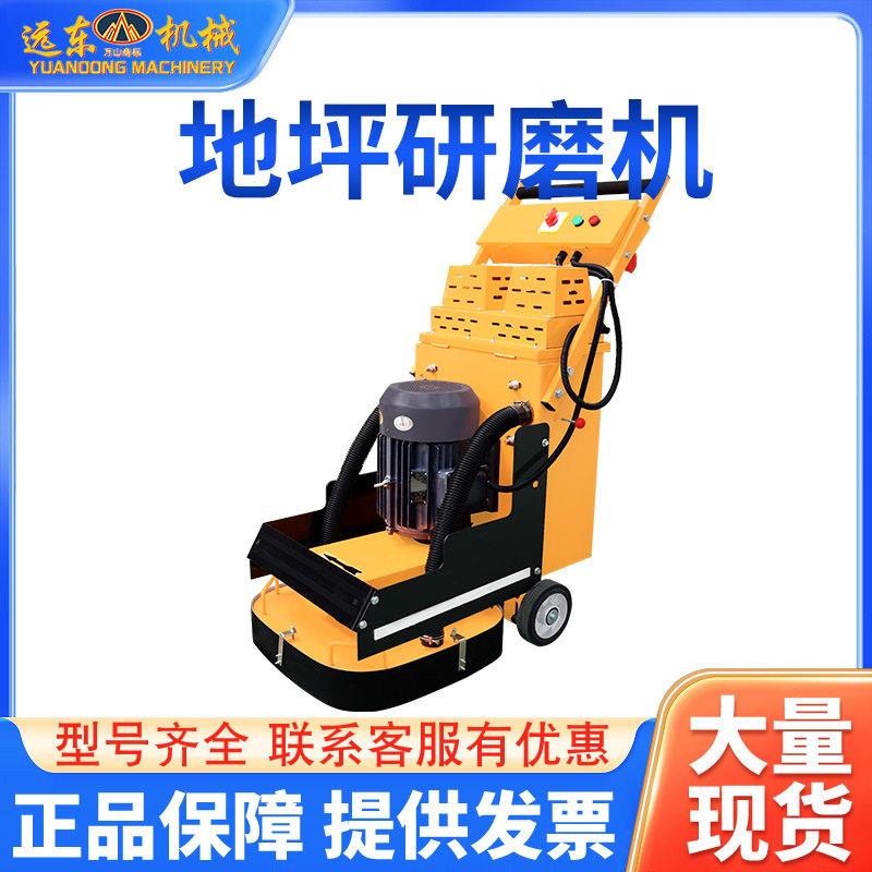 330mm研磨机220V内吸 混凝土固化地坪抛光机 大型地面研磨机现货