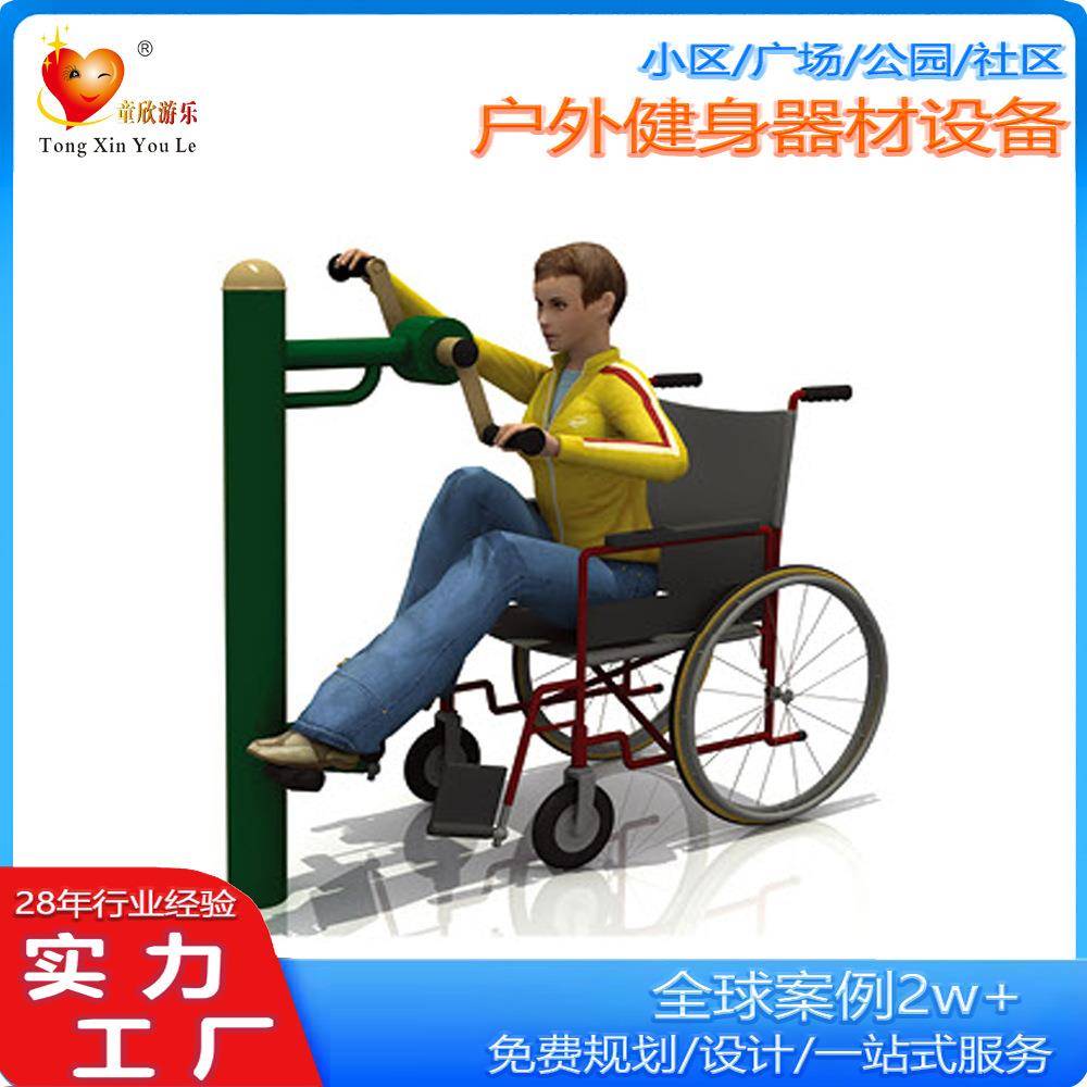 2025健身器材户外健身器材小区公园广场健身器材中老年健身器材