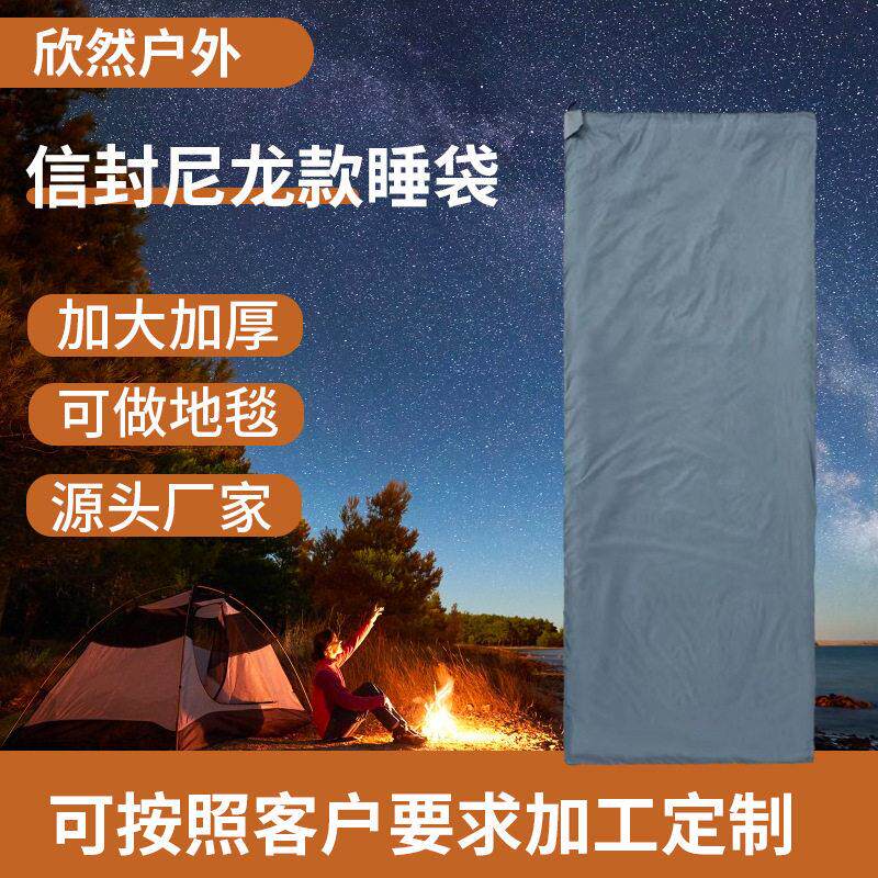 四季通用轻薄羽绒棉防水迷你成人可拼接机洗户外露营旅游隔脏睡袋