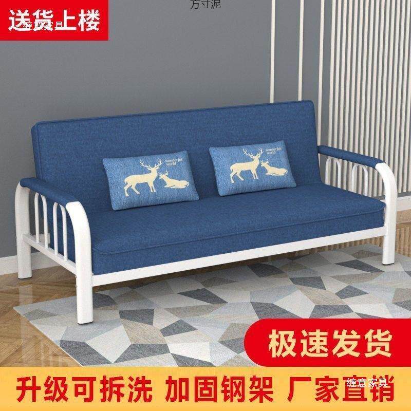 床多功架能折叠布艺铁沙发床用小户型10014982出租房客厅沙发一体