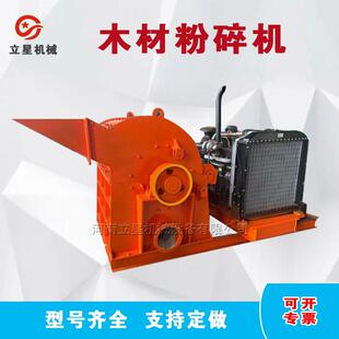 柴油传动木材粉碎机400型玉米芯粉碎机花生秧地瓜秧打糠机