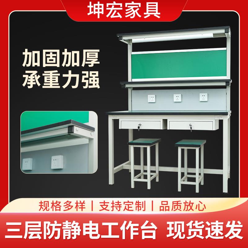 加固加厚带抽屉仓库流水线打包操作台实验室带灯三层防静电工作台