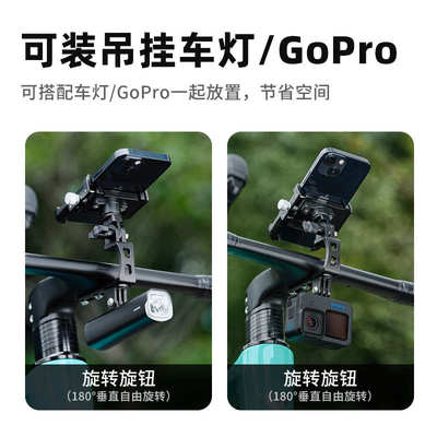 塔斯队长铝合金手机支架防震固定山地车一体把公路车骑行导航支架
