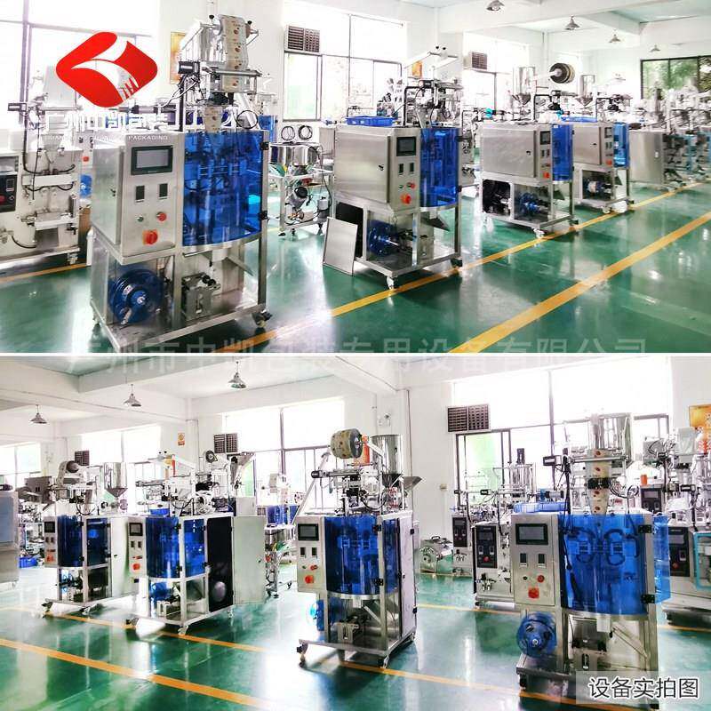 护肤品袋装样品小样异形袋全冲液体包装机广州中凯包装源头厂家