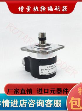 ZF6A-15-1024BZ-C05L 主轴光电编码器-15A-15W-1200BZ-C05D