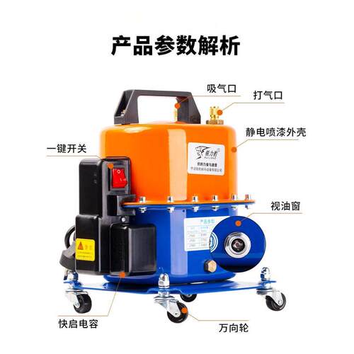 汽车空调抽真空泵冰箱维修工具轮胎打气冷媒加注抽打两用电