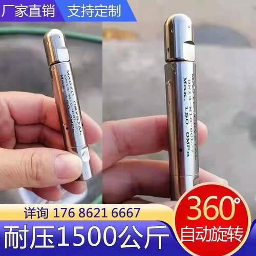 压旋转喷头工业清洗喷头新势力管道清洗疏通压旋转喷头厂家