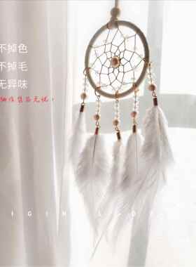森系羽毛风铃捕梦网创意品质汽车挂件装饰新年礼物少女心生日礼品