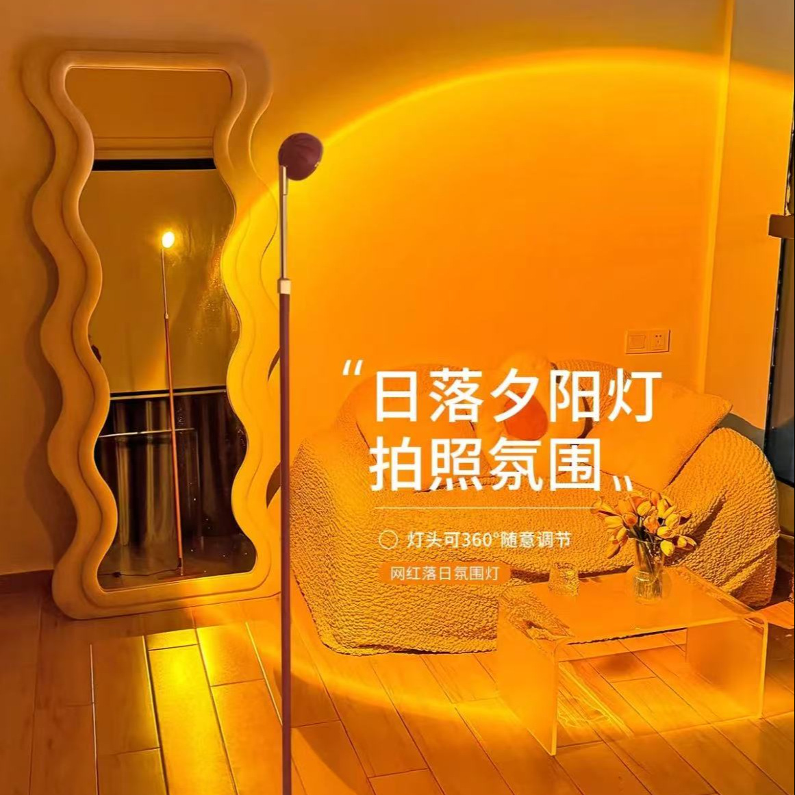 小红帽美容院落地灯装饰落地灯