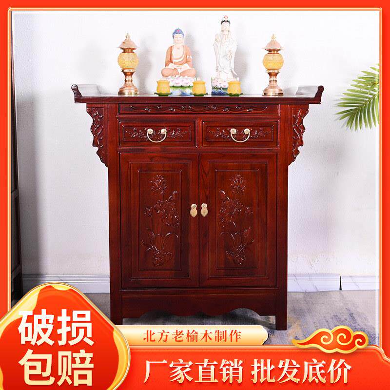 供桌佛台家用神台供台佛像简约现代关公财神爷供奉桌香案实木佛柜