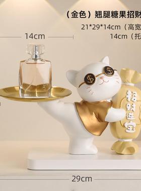 正品招财关猫钥桌匙收纳玄摆件礼面装饰入户家居客厅电视柜开业乔